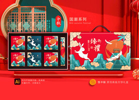 月饼包装 中秋礼盒