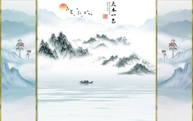 天水一色