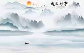 旭日东升