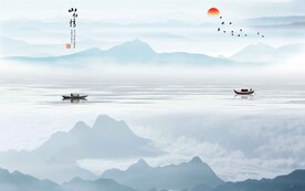 山水情
