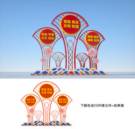 核心价值观雕塑