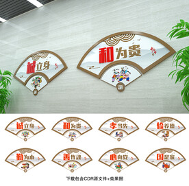 中国梦