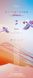 七夕