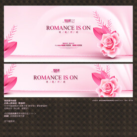 粉色质感浪漫花朵背景