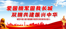  非法集资