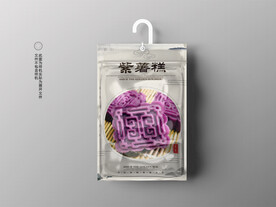 紫薯糕包装