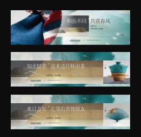 中式像素风提案系列围挡