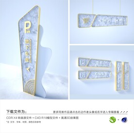 导视系统