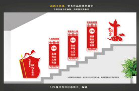 楼道社会主义核心价值观