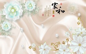 家和富贵