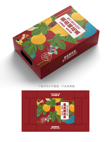 黄皮无花果