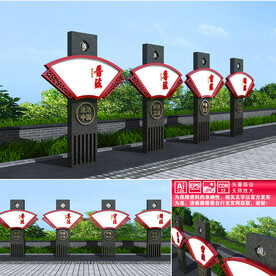 依法治国雕塑