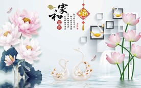家和富贵