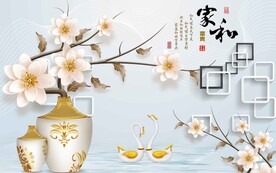 家和富贵