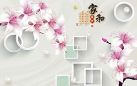 百年好合