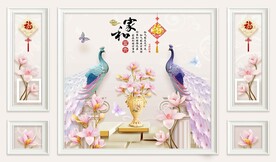 家和富贵