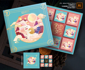 月饼包装月饼礼盒