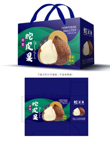 蛇皮果包装 