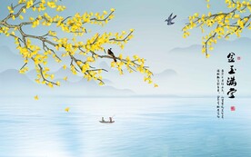 金玉满堂