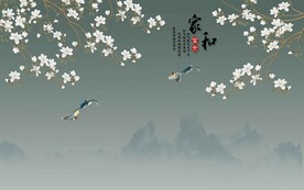 家和富贵