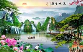 流水生财