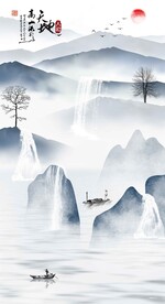 天地人和