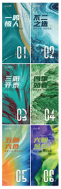 倒计时