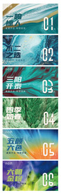 倒计时