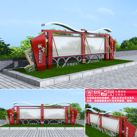 户外宣传栏