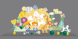 我们开学啦