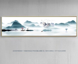 山水