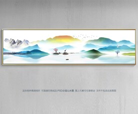 水墨山水