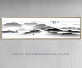 水墨画