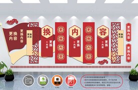 红色文化墙 