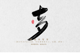 七夕