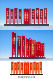 党史学习教育