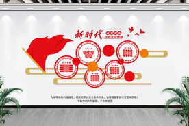 新时代中国特色社会主义思想