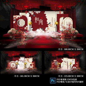 红色中式婚礼背景
