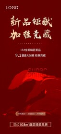 热销单图