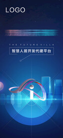 科技背景