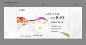 桁架