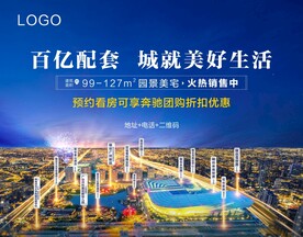 桁架