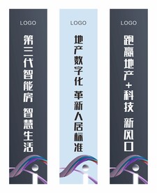 刀旗