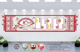 红色文化墙 