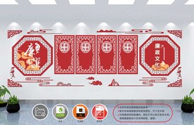 红色文化墙 