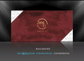 酒红色渐变婚礼 