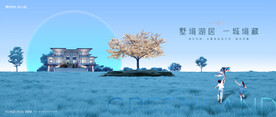 别墅 洋房 地产广告