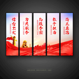 党风廉政建设