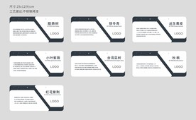 树牌
