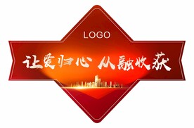 金秋物料背胶